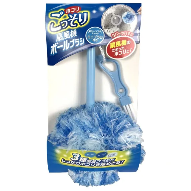 【COGIT】風扇專用除塵刷(吹出乾淨的風)