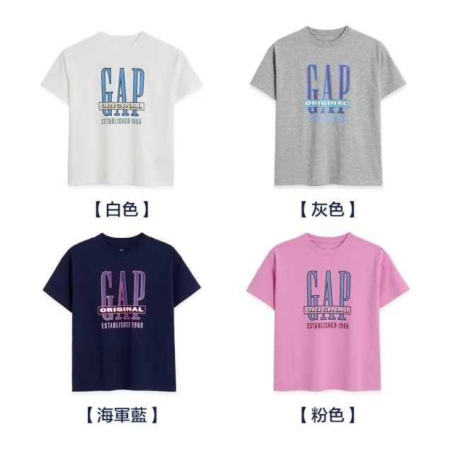 【GAP】兒童裝 Logo純棉寬鬆短袖T恤 厚磅密織水洗棉系列-多色可選(670428)