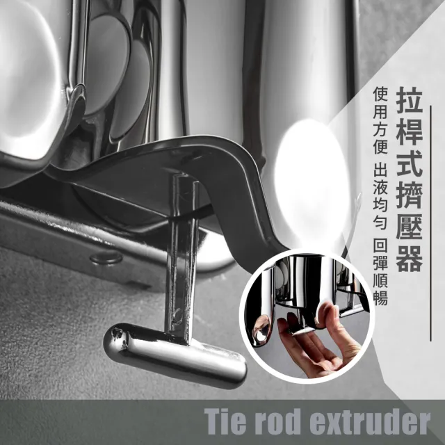 【居家生活】壁掛式拉桿皂液器(給皂機 給皂器 出皂機 洗手機 皂液機 洗手乳瓶 洗手液瓶)