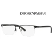 【EMPORIO ARMANI】亞曼尼 簡約時尚光學眼鏡 半框可調鼻墊設計 EA1085D 3001 霧黑 公司貨