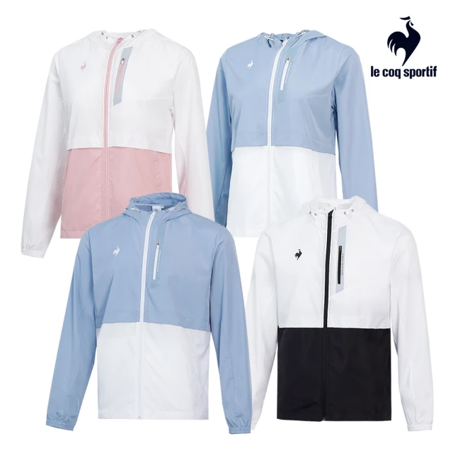 【LE COQ SPORTIF 公雞】抗UV、防潑水運動Training防風外套 男女-3色-LWR61602_LWR62602