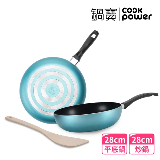 【CookPower 鍋寶】金鑽不沾鍋雙鍋三件組28CM-五色任選(28炒+28煎+鏟)