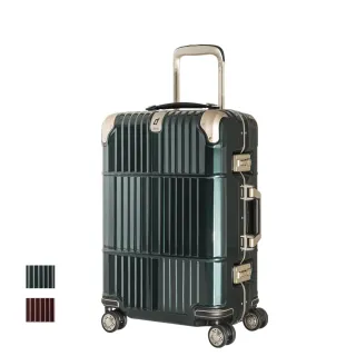 【departure 旅行趣】登峰造極細鋁框 煞車箱 21吋 行李箱(多色可選_HD509S)