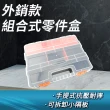 【HOME+】分隔收納盒 半透明 塑料收納盒 電工水電 螺絲收納盒 可拆隔板 851-SB16(路亞盒 手提 美術材料)