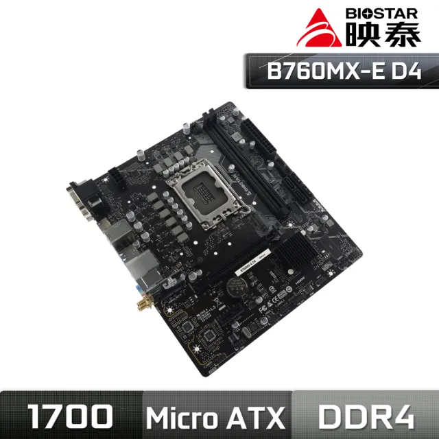 【BIOSTAR 映泰】B760MX-E D4 主機板(LGA1700)