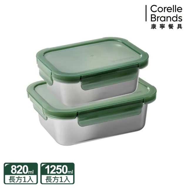 【CorelleBrands 康寧餐具】可微波316不鏽鋼長方形保鮮盒2入組(B06)