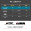 【MARUTA/MTEC】Premium頂級版 T10(W5W 194 168 車用LED燈泡 6000K 超明亮白光)