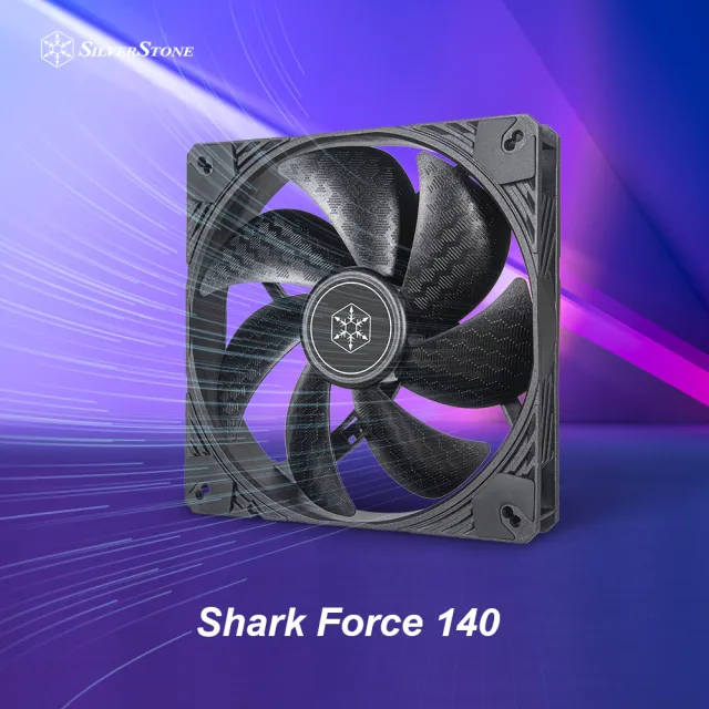 【SilverStone 銀欣】Shark Force 140(140mm PWM高效能風扇)