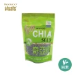 【KANBOO 肯寶】生機奇亞籽200g(買一送一)
