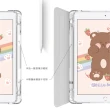 【BOJI 波吉】iPad Pro 11吋 2021 保護殼 透明氣囊殼 彩繪圖案款-水藍彩雲 三折式/軟殼/左筆槽/可吸附筆