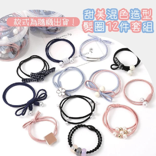 兒童髮圈