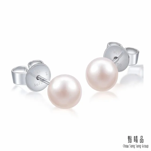 【點睛品】La Pelle 日本AKOYA珍珠18K金耳環_一對(6.5mm)