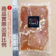 【赤豪家庭私廚】古早味里肌燒肉片25包(200g±10%/包)