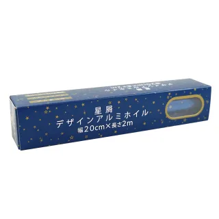 【GOOD LIFE 品好生活】盒裝星屑鋁箔紙（20cm）(日本直送 均一價)
