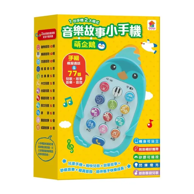 【2026】點讀筆推薦｜10款高評價人氣品牌排行榜 | BALIMAN情報局