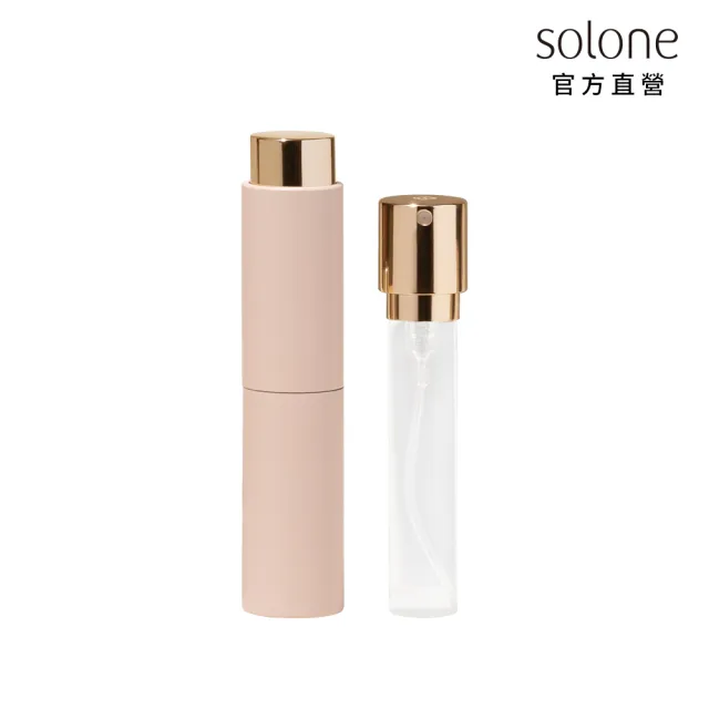 【Solone】馥郁調製玩轉分裝瓶(1入 玻璃 香水分裝瓶)