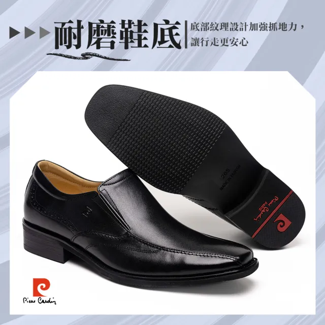 【pierre cardin 皮爾卡登】-官方直營-男款-商務職人直套款真皮鞋-黑