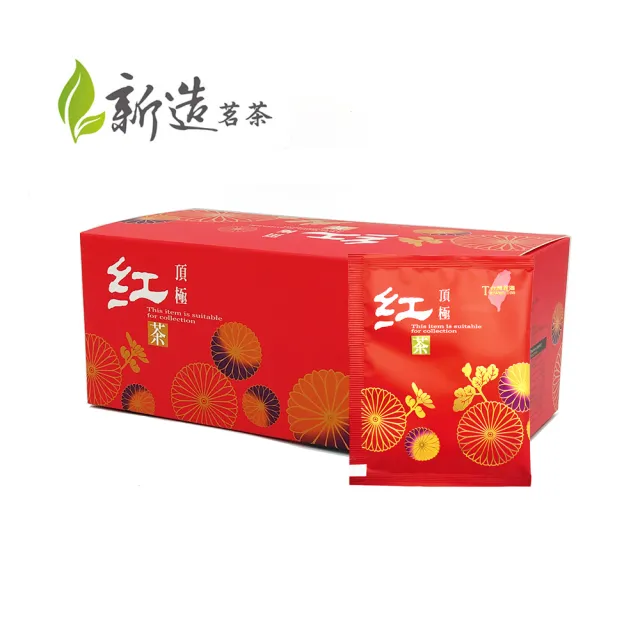 【新造茗茶】台灣蜜香紅茶極品袋茶包2.5gx30包