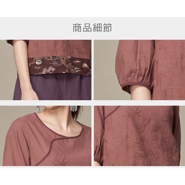 【古典美】03081 刺繡古布花苞上衣(茶禪服/中國風/國服/漢服/手染服/棉麻/亞麻/天然纖維)