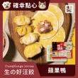 【汪事如意】蘋果鴨 生の好汪餃(寵物冷凍水餃/寵物鮮食/天然餃皮)