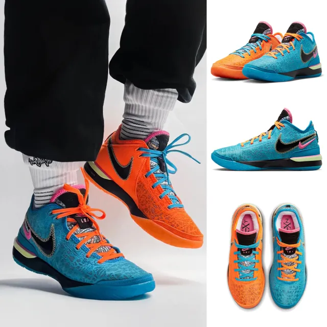 NIKE 耐吉】ZOOM LEBRON NXXT GEN EP 運動鞋慢跑鞋籃球鞋男- DR8788900