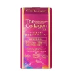 【SHISEIDO 資生堂】The Collagen EXR頂級 膠原蛋白錠(126粒/瓶)