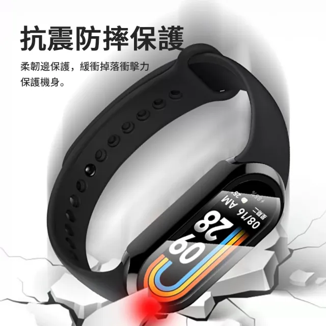 【kingkong】小米手環8 9H鋼化玻璃保護貼+一體錶殼(螢幕保護殼)