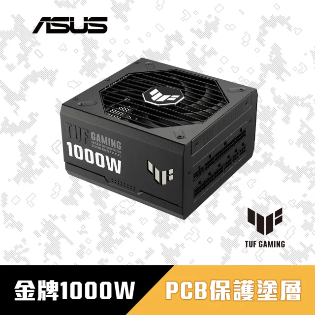 【ASUS 華碩】TUF GAMING 1000W ATX3.0 金牌電源供應器