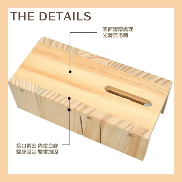 【賣皂】木製平口刀切皂器(槽切 線切 切皂台 修皂器 肥皂切割 嵌入式刀台)