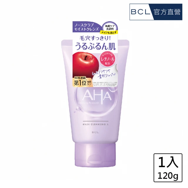 【BCL】AHA喚顏潤澤洗面乳120g(AHA蘋果酸)