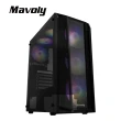 【Mavoly 松聖】荔枝 水果系列 機殼 電腦機殼(黑化USB3.0/含RGB定光風扇*6PCS)