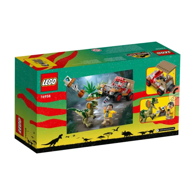 【LEGO 樂高】侏儸紀世界系列 76958 Dilophosaurus Ambush(恐龍 玩具積木 禮物)