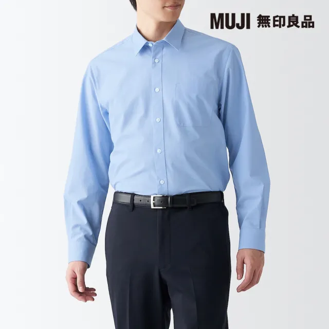 【MUJI 無印良品】男有機棉不易起皺長袖襯衫(共4色)