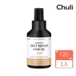 【Chuli】摩洛哥深層修護髮油120ml