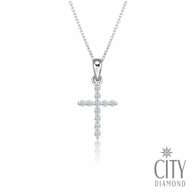 【City Diamond 引雅】『信仰』晶鑽 十字架 白K金墜子 項鍊(浮光流影系列)