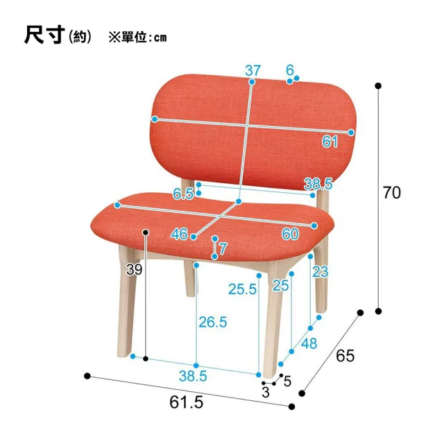 【NITORI 宜得利家居】◆實木餐椅 RELAX WIDE NSF WW/OR(實木餐椅 餐椅 RELAX)