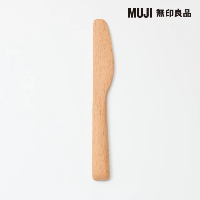 【MUJI 無印良品】山毛櫸木製奶油刀/約長16.5cm