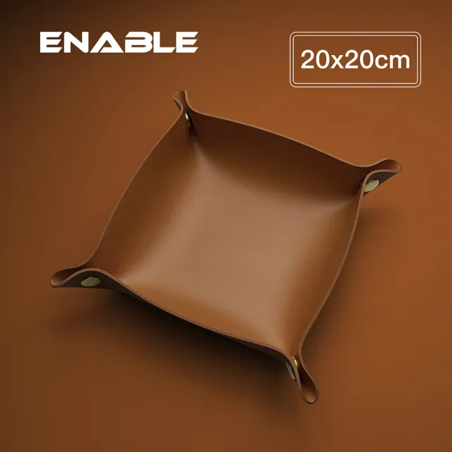 【ENABLE】防水收折式 皮革桌面收納盒/置物籃/飾品鑰匙化妝品托盤-20x20cm(玄關鑰匙盤/化妝品盒/雜物收納)
