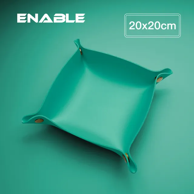 【ENABLE】防水收折式 皮革桌面收納盒/置物籃/飾品鑰匙化妝品托盤-20x20cm(玄關鑰匙盤/化妝品盒/雜物收納)