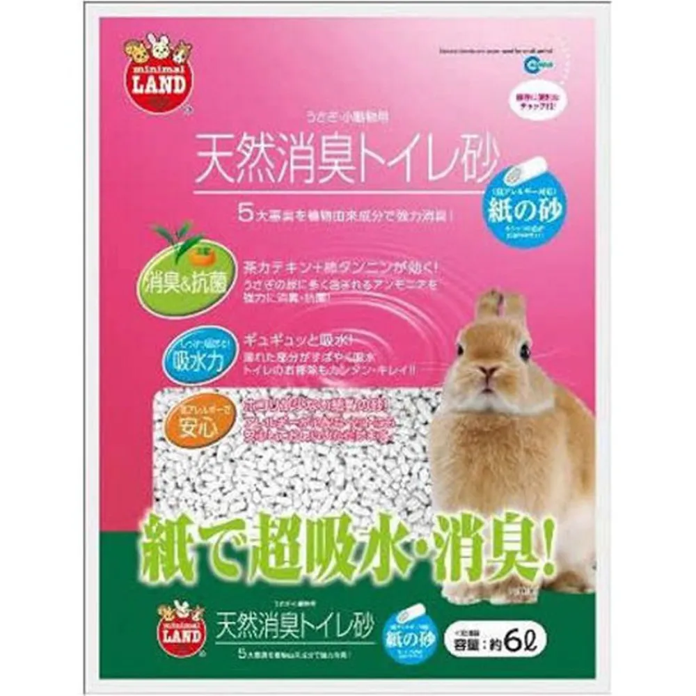 【Marukan】兔兔消臭紙砂6L（MR-694）(小動物廁所砂)