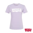【LEVIS 官方旗艦】女款 重磅短袖T恤 / 修身版型 / 經典Logo / 210GSM厚棉 香檳紫 熱賣單品 A2806-0003