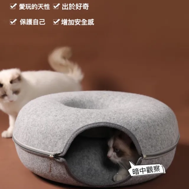 【拓生活】寵物貓窩 貓咪隧道 貓玩具(甜甜圈造型 耐磨耐抓)