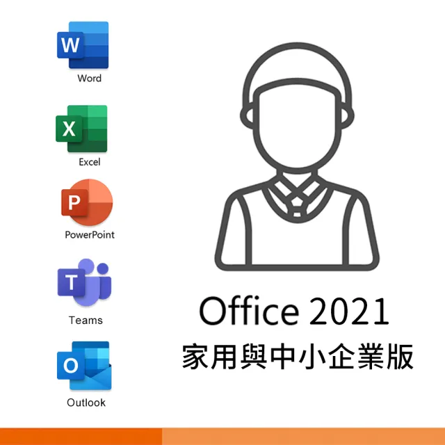 【Microsoft 微軟】搭2TB 軍規行動硬碟★Office 2021 家用及中小企業版 盒裝 (軟體拆封後無法退換貨)