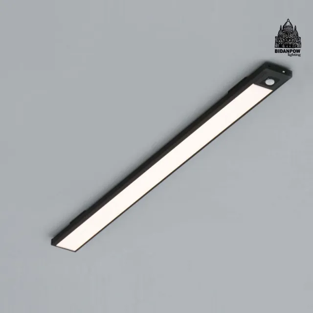 【必登堡】御典磁吸感應燈 低調黑 59cm B565432B(櫥櫃燈/走廊燈/照明燈/LED/磁吸/三色溫)