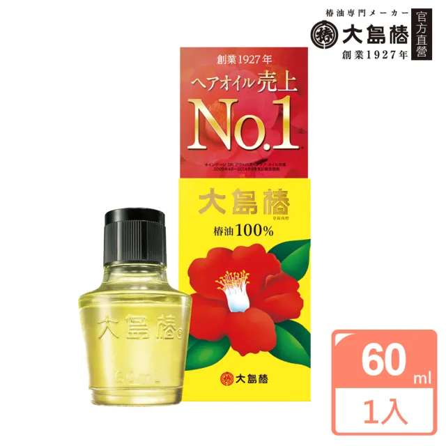 大島椿】山茶花護髮油60ml - momo購物網- 好評推薦-2023年10月