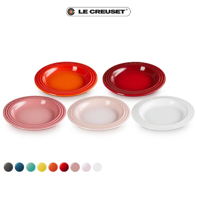 【Le Creuset】瓷器輕虹霓彩系列圓盤18cm(9色選1)
