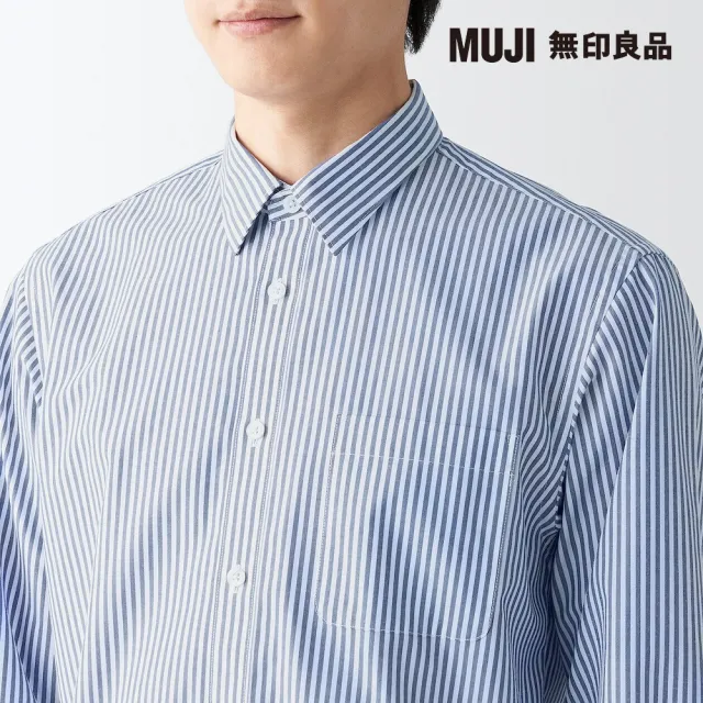 【MUJI 無印良品】男有機棉不易起皺長袖襯衫(共4色)