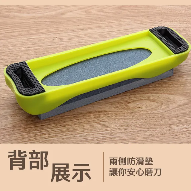 【家庭大廚】多功能天然雙面磨刀石(廚房 砥石 油石 磨刀神器 磨菜刀 磨剪刀 快速開刃 刀具磨利)