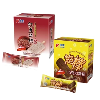 【小美冰淇淋】經典雪糕-紅豆牛奶/超棒巧克力4入/盒x6盒(紅豆牛奶4入/巧克力4入x6盒共24入)