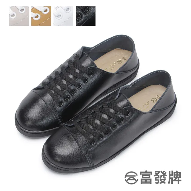 【FUFA Shoes 富發牌】台灣製流行真皮手工鞋-休閒鞋/豆豆鞋/樂福鞋（3款任選）(通勤鞋/小白鞋/淑女鞋)